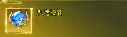 《凡人神将传》“真武异界”最后一颗重磅炸弹！