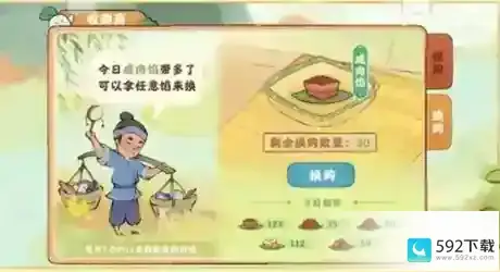 桃源深处有人家端午节有什么活动