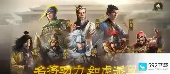 三国志战棋版专属端午礼包