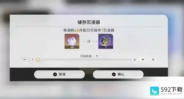 崩坏星穹铁道位面分裂活动怎么玩