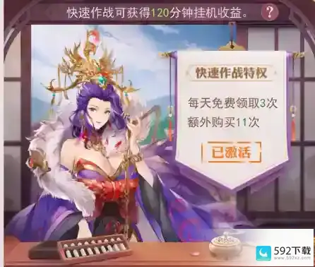 《古惑三国志》新手避坑指南！