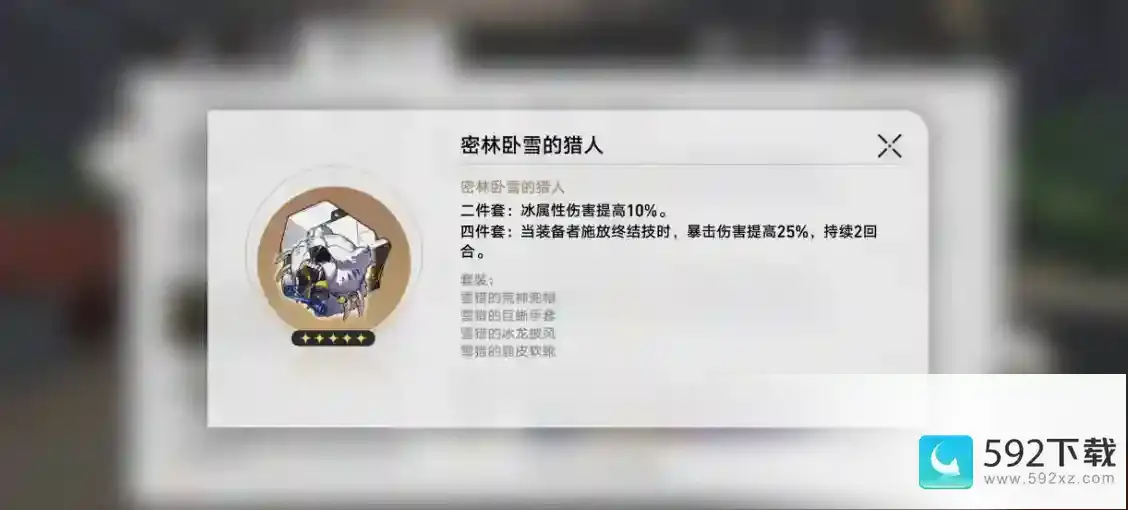 崩坏星穹铁道三月七追击大招流搭配建议