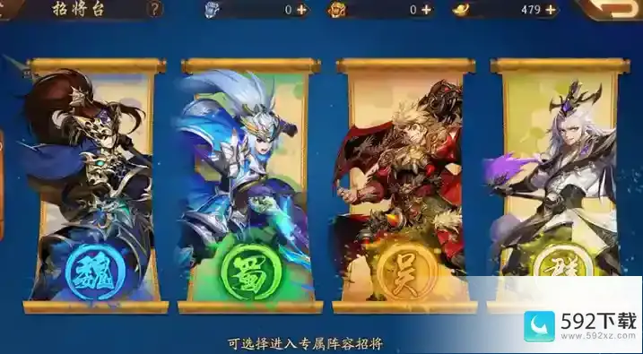 少年三国志2金色合击怎么选