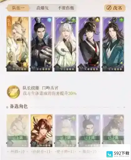 23无粲版通关攻略