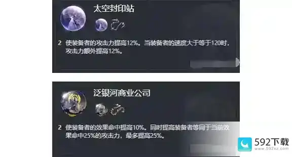 崩坏星穹铁道卡芙卡怎么养