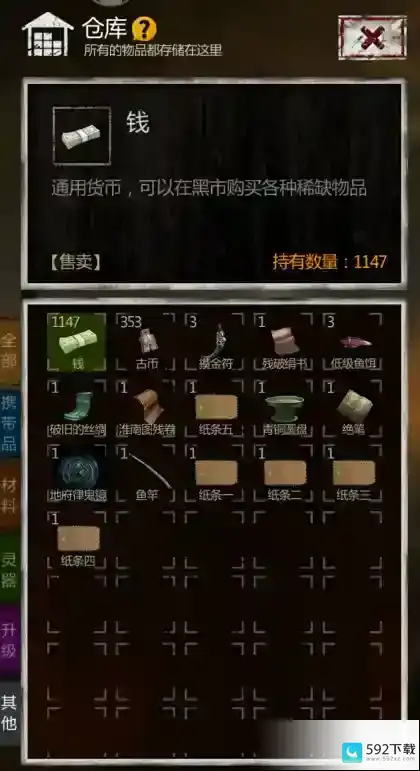 长生劫摸金符怎么得到