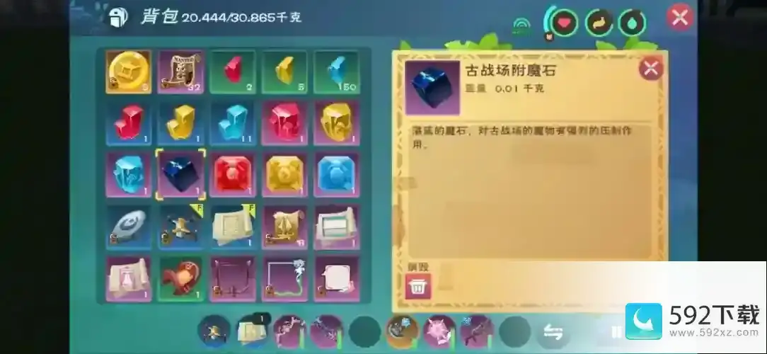 创造与魔法附魔石怎么合成