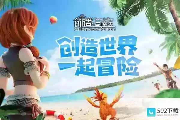 创造与魔法进入海底世界方法,创造与魔法融合石怎么得