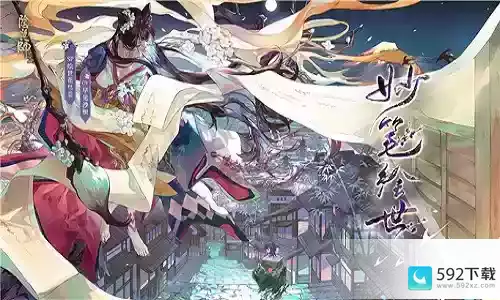 阴阳师绘画素材获得方法,阴阳师素描