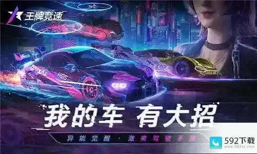 夜霓虹宝箱获得方法-杰作宝箱怎么得