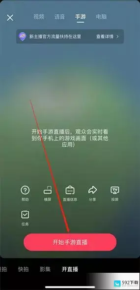 为什么不能直播王者荣耀-抖音为什么不能直播王者荣耀