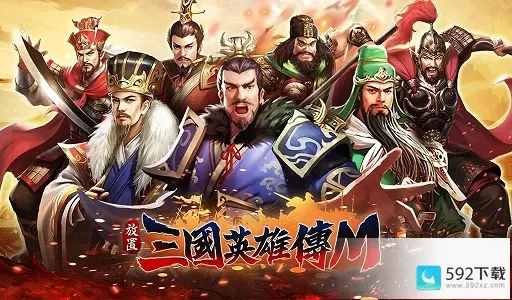 三国策略类手游哪个好玩不氪金