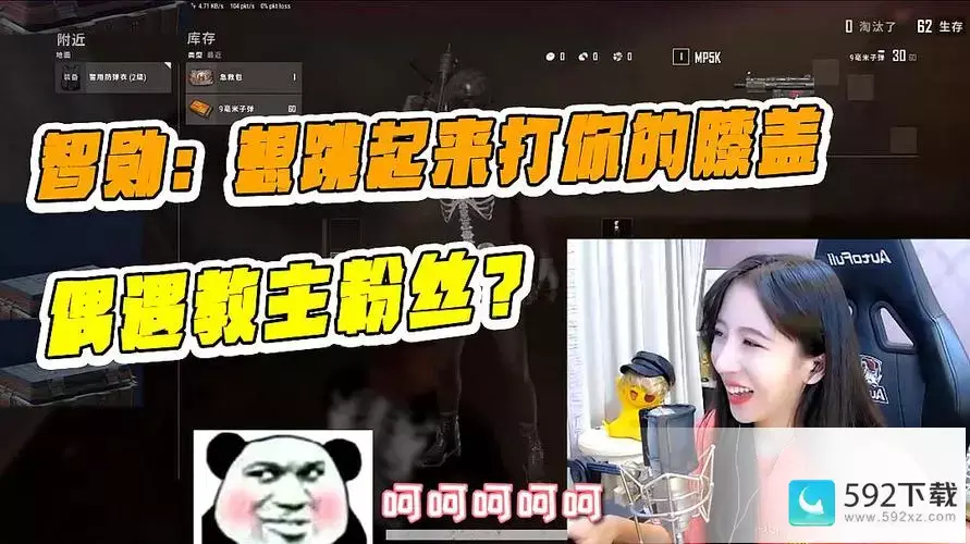 怎么和主播玩游戏,怎么和主播玩游戏不被发现