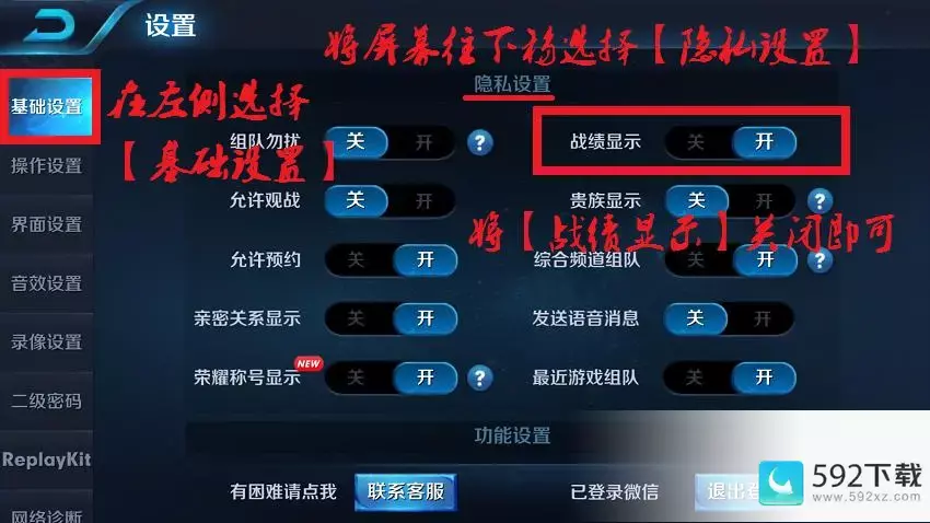 如何观看王者荣耀官网,如何打开王者荣耀官网