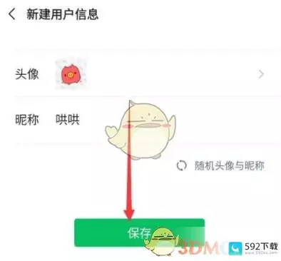 王者荣耀微信怎么换头像(王者荣耀微信怎么换头像)