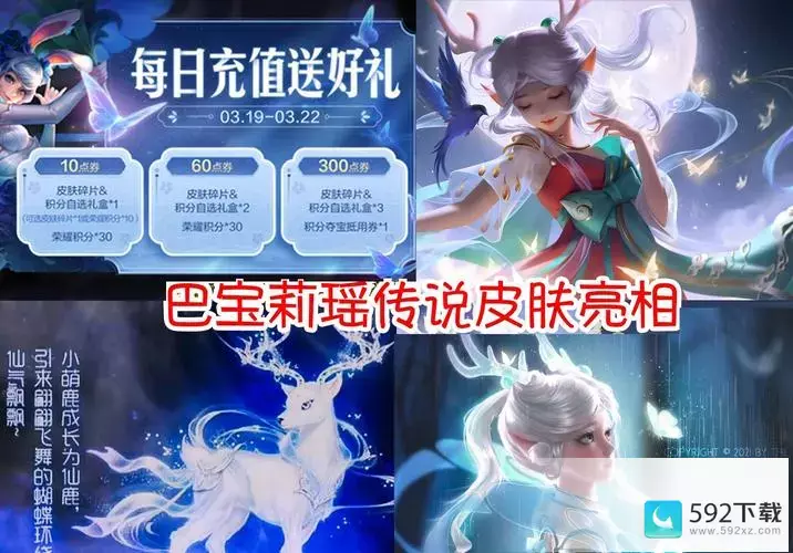 李白带瑶放风筝;李白和瑶妹放风筝