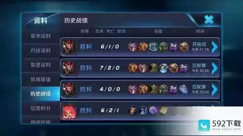 1v1单挑最强的英雄-1v1单挑最强的英雄对射手