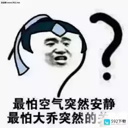 王者搞笑-我带你躺王者搞笑