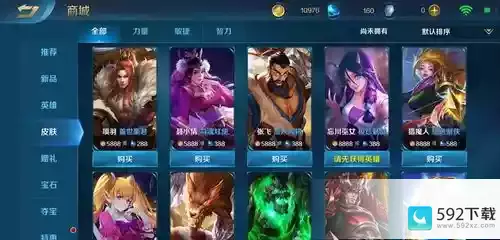 王者5v5(王者5v5破解)