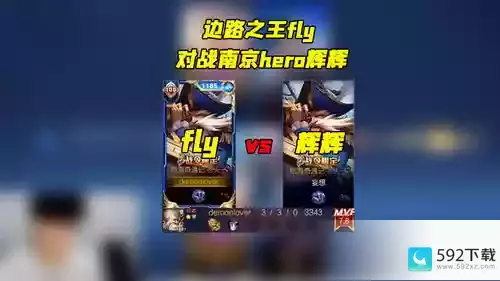 对抗路solo谁无敌(对抗路solo赛)