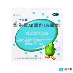 ad十大排名—维生素ad的使用方法