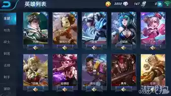 王者荣耀5v5英雄可以随便选吗