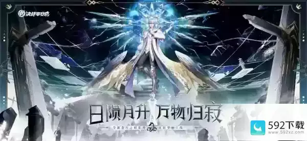 决战平安京无限金币版