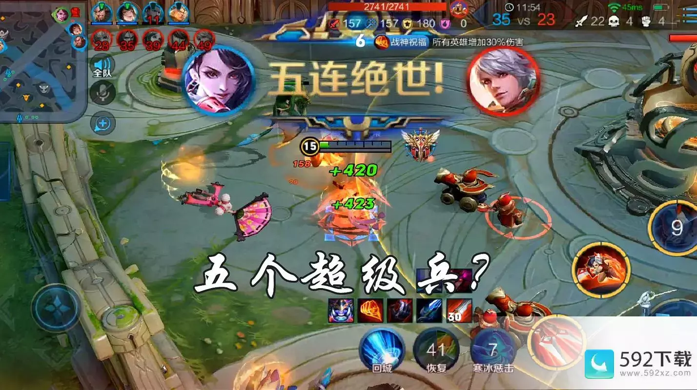 王者荣耀1v5的英雄排名