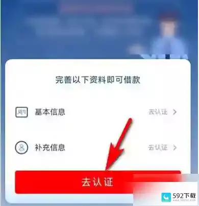 《云闪付》申请借款方法_云闪付app可以借钱吗