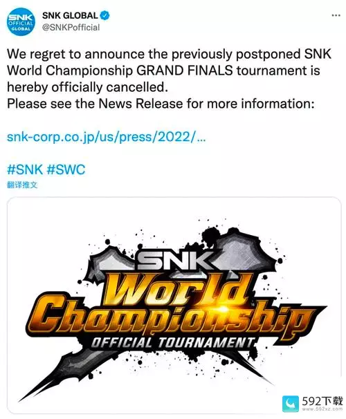 SNk官方