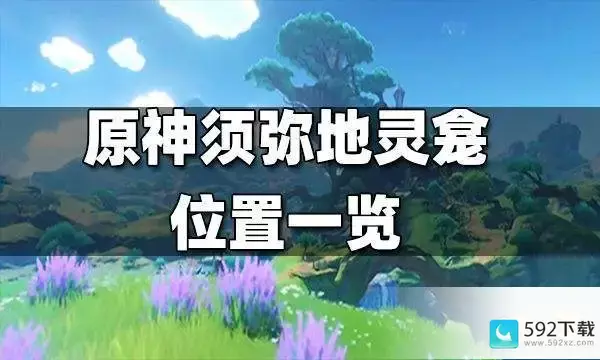 原神之死亡小说百度云资源_原神之死亡小说百度云资源链接