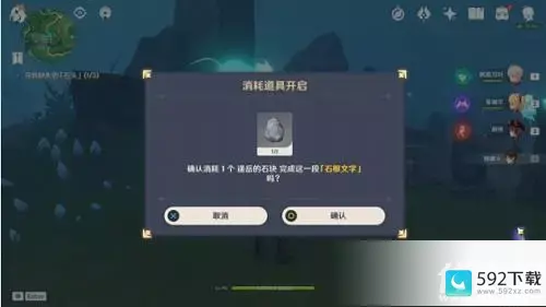 原神玩家bug怎么卡出去—怎么找手游bug