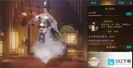 《神都夜行录》妖灵弈秋图鉴,神都夜行录妖灵大全