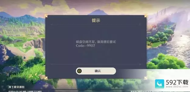 原神如何修改玩家昵称微信;原神怎能改名