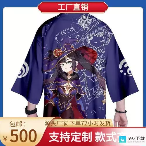 日本和服头像原神(日本和服头像原神高清)