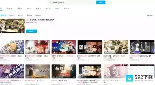 原神二创跑步视频下载苹果—原神二创跑步视频下载苹果手机版