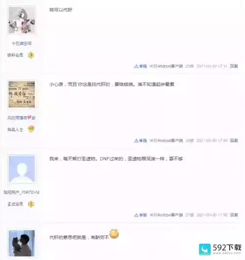 原神卖了号以后人没了算吗;原神账号卖出去怎么找回