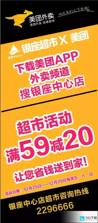 麦当劳原神暗语是什么,麦当劳外卖暗语是什么