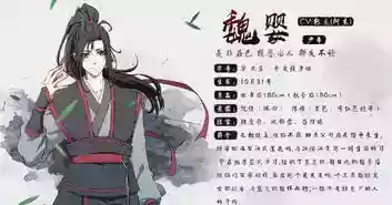 原神cv阿杰配音视频合集—阿杰现场配音魔道祖师魏无羡