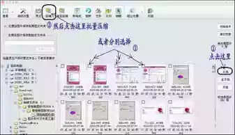 原神正确跑图顺序图片大全(原神正确跑图顺序图片大全下载)