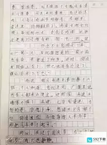 原神给我的骄傲作文怎么写,原神给我的骄傲作文怎么写好