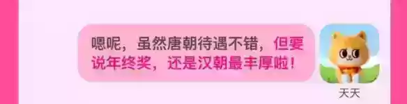 淘宝大赢家每日一猜答案8.15_百科大赢家答题20道提现答案