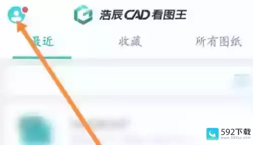 CAD看图王改放大镜方法步骤-CAD看图王如何改放大镜，cad看图王如何使用