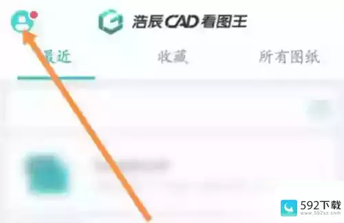 CAD看图王更改背景色方法步骤-CAD看图王如何更改背景色,cad看图软件