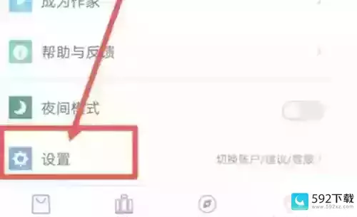 潇湘书院隐藏打赏的方法步骤_小说打赏作者能得多少