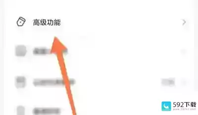 时光序隐藏通知内容方法步骤_时光序app怎么样