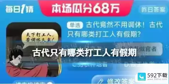 淘宝大赢家每日一猜答案9.4，淘宝技巧