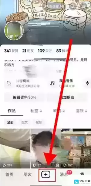 抖音怎么用自己的音乐教程 如何自己做音乐