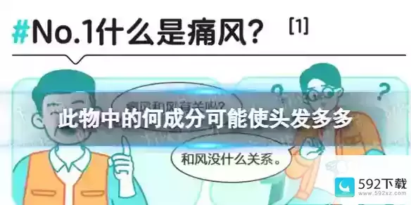 淘宝大赢家每日一猜答案9.17-答题大赢家下载