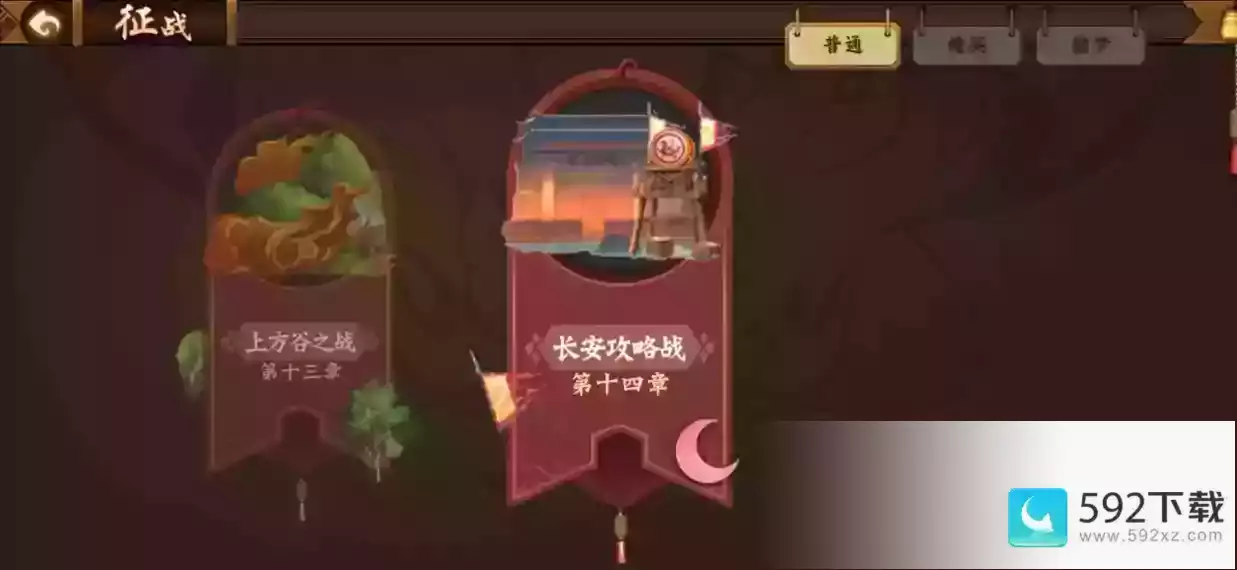 《三国战纪2》一篇就够长安攻略战全解读！